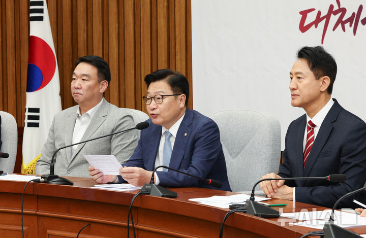 [서울=뉴시스] 김근수 기자 = 정점식(가운데) 국민의힘 원내대표가 14일 오전 서울 여의도 국회에서 열린 원내대책회의에서 발언하고 있다. 2026.08.14. ks@newsis.com