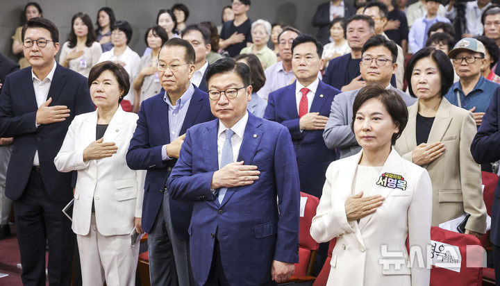 [서울=뉴시스] 정병혁 기자 = 정점식 국민의힘 원내대표를 비롯한 참석자들이 14일 서울 여의도 국회 의원회관에서 열린 부동산 세제개편안 긴급 진단 토론회에서 국민의례를 하고 있다. 2026.08.14. jhope@newsis.com