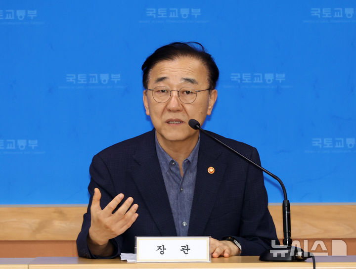 [세종=뉴시스] 배훈식 기자 = 김윤덕 국토교통부 장관이 14일 오전 세종시 정부세종청사에서 열린 취임 1주년 성과 기자간담회에서 발언하고 있다. 2026.08.14. dahora83@newsis.com