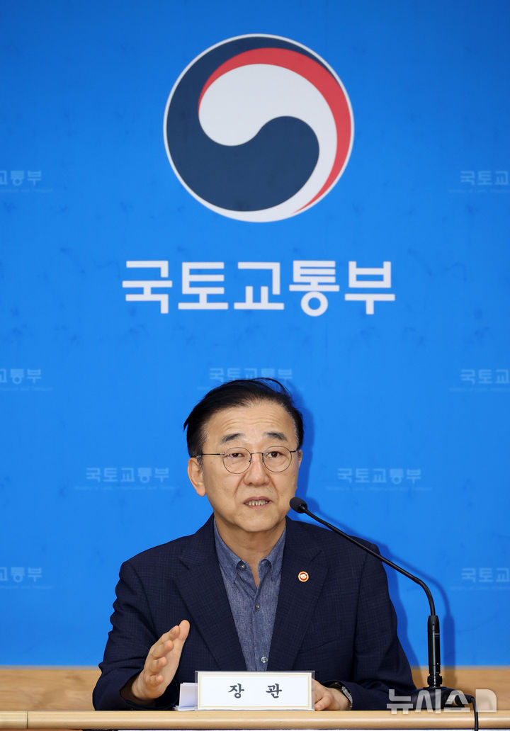[세종=뉴시스] 배훈식 기자 = 김윤덕 국토교통부 장관이 14일 오전 세종시 정부세종청사에서 열린 취임 1주년 성과 기자간담회에서 발언하고 있다. 2026.08.14. dahora83@newsis.com