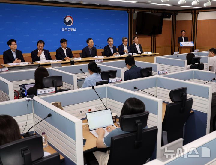 [세종=뉴시스] 배훈식 기자 = 김윤덕(왼쪽 네번째) 국토교통부 장관이 14일 오전 세종시 정부세종청사에서 취임 1주년 성과 기자간담회를 하고 있다. 2026.08.14. dahora83@newsis.com