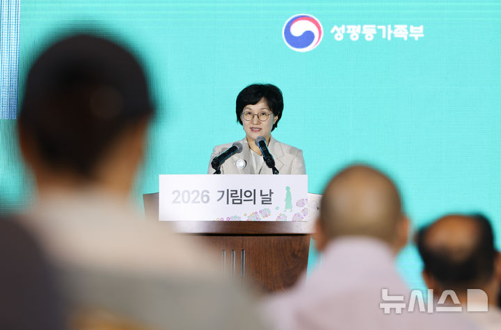 [서울=뉴시스] 황준선 기자 = 원민경 성평등가족부 장관이 지난 8월 14일 오전 서울 용산구 백범김구기념관에서 열린 일본군 위안부 피해자 기림의 날 기념식에서 기념사를 하고 있다. 2026.08.14. hwang@newsis.com