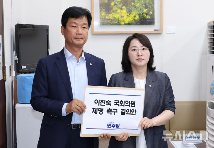 [서울=뉴시스] 최진석 기자 = 박균택(왼쪽) 더불어민주당 원내부대표와 이주희 원내대변인이 14일 여의도 국회 의안과에 5·18 민주화운동 왜곡·폄훼 논란과 관련한 이진숙 국민의힘 의원 제명 촉구 결의안을 제출하고 있다. (공동취재) 2026.08.14. photo@newsis.com