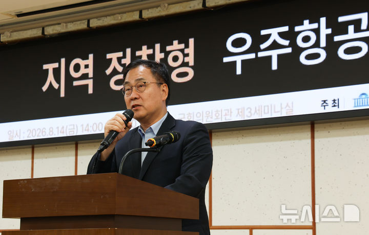 [서울=뉴시스] 김근수 기자 = 최형두 국민의힘 의원을 비롯한 참석자들이 14일 오후 서울 여의도 국회에서 경남 사례로 보는 지역 맞춤형 인재정책 전략을 주제로 열린 지역 정착형 우주항공 인재양성 토론회에서 인사말을 하고 있다. 2026.08.14. ks@newsis.com
