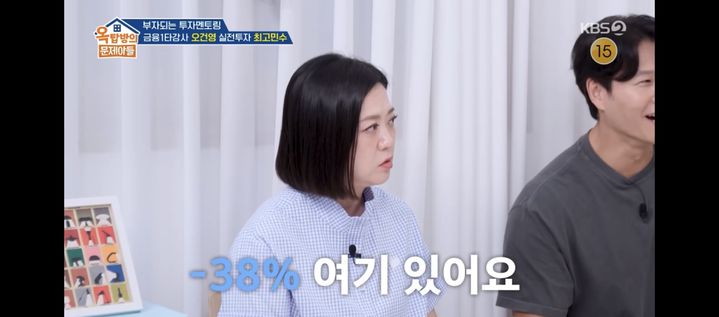 [서울=뉴시스] 김숙. (사진 = KBS 2TV '옥문아' 캡처) 2026.08.14. photo@newsis.com *재판매 및 DB 금지