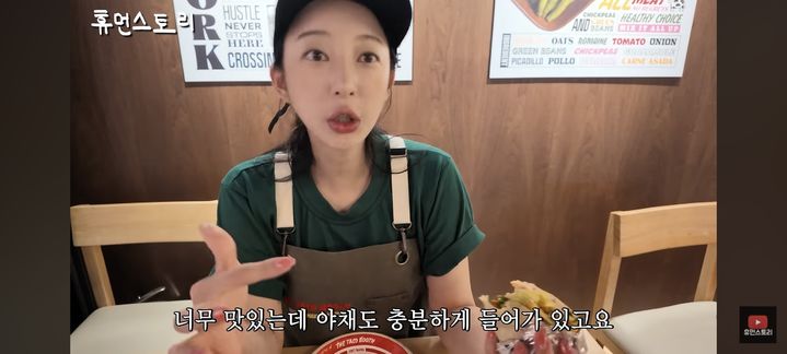 [서울=뉴시스] EXID 혜린. (사진 = 유튜브 캡처) 2026.08.14. photo@newsis.com *재판매 및 DB 금지
