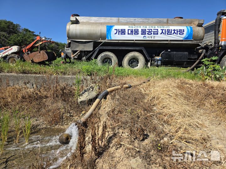 하동군, 가뭄에 농작물 피해 확산…주말 단비에 '기대'