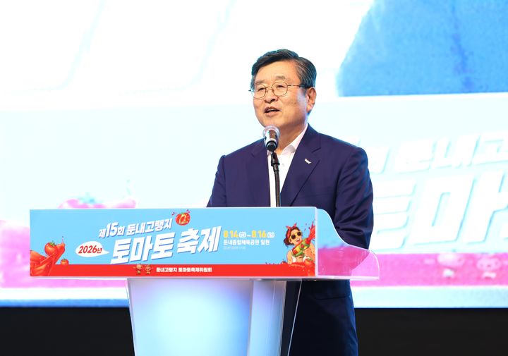 [횡성=뉴시스] 이덕화 기자 = 장신상 횡성군수가 '제15회 둔내고랭지토마토축제'에서 축사를 하고 있다. 2026.08.15. wonder8768@newsis.com *재판매 및 DB 금지