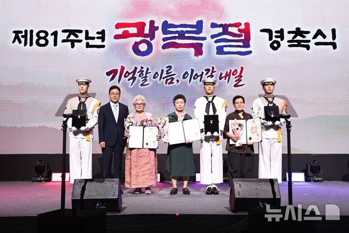 [창원=뉴시스]박완수(왼쪽서 두 번째) 경남도지사가 15일 오전 창원컨벤션센터에서 열린 제81주년 광복절 경축식 행사 중 독립유공자 3명의 유족에게 건국훈장 등 정부포상을 전수한 후 기념촬영하고 있다.(사진=경남도 제공) 2026.08.15. photo@newsis.com