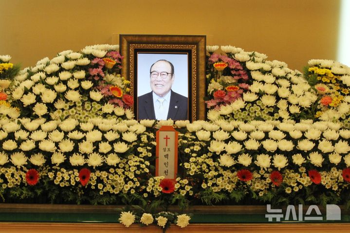 [천안=뉴시스] 최영민 기자 = 15일 오전 6시 14분께 야구계 원로인 백인천 전 감독이 향년 83세를 일기로 별세했다. 고인의 빈소는 천안 단국대학교병원 장례식장에 마련됐다. 2026.08.15 ymchoi@newsis.com