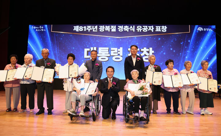[홍성=뉴시스] 박수현 중남도지사가 15일 충남도청 문예회관에서 열린 제81주년 광복절 경축식에 참석해 대통령 표창 독립운동가 유족과 기념 사진을 찍고 있다. (사진=충남도 제공) 2026.08.15. photo@newsis.com *재판매 및 DB 금지