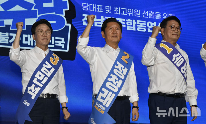 [나주=뉴시스] 양시원 기자 = 김민석(왼쪽부터), 정청래, 송영길 더불어민주당 당대표 후보가 15일 전남광주 나주시 종합스포츠파크 다목적체육관에서 열린 민주당 당대표 및 최고위원 후보자 선출을 위한 전남광주 합동연설회에서 기념촬영을 하고 있다. 2026.08.15. goodwrite97@newsis.com