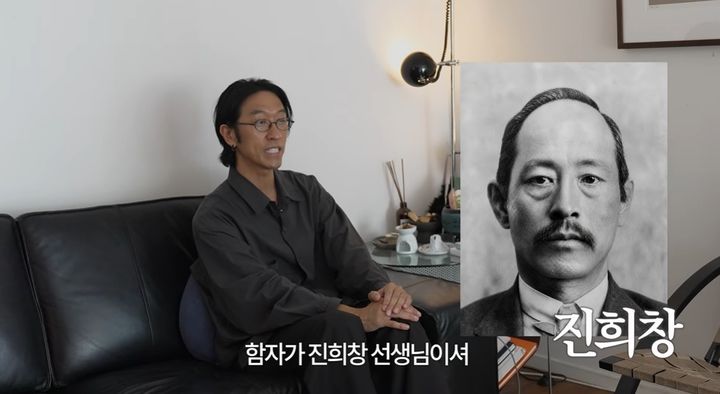 [서울=뉴시스] 그룹 코요태 빽가가 15일 유튜브 채널을 통해 독립운동가 진희창 선생의 후손이라고 밝혔다. (사진=유튜브 채널 '빽가언니' 화면 캡처) 2026.08.15. photo@newsis.com *재판매 및 DB 금지