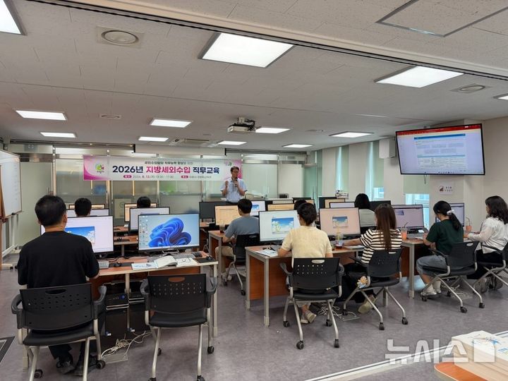 [의왕=뉴시스] 세외수입 담당자들이 직무교육에 임하고 있다. (사진=의왕시 제공).2026.08.15.photo@newsis.com