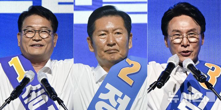 [나주=뉴시스] 양시원 기자 = 송영길(왼쪽부터), 정청래, 김민석 더불어민주당 당대표 후보가 15일 전남광주 나주시 종합스포츠파크 다목적체육관에서 열린 민주당 당대표 및 최고위원 후보자 선출을 위한 전남광주 합동연설회에서 정견 발표를 하고 있다. 2026.08.15. goodwrite97@newsis.com