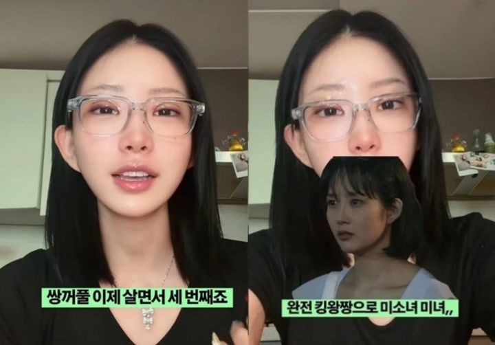 [서울=뉴시스] 배우 고(故) 최진실의 딸이자 인플루언서 최준희가 14일 사회관계망서비스(SNS)를 통해 성형에 대한 생각을 밝혔다. (사진=최준희 인스타그램) 2026.08.15. photo@newsis.com *재판매 및 DB 금지