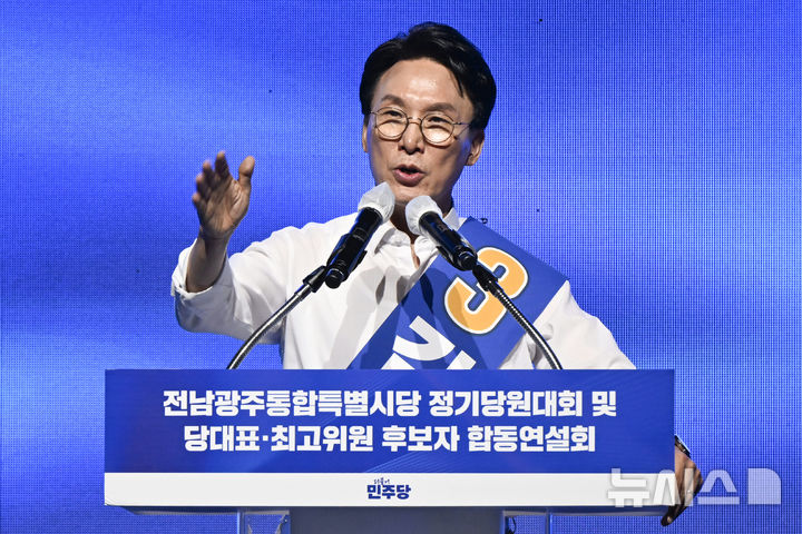 [나주=뉴시스] 양시원 기자 = 김민석 더불어민주당 당대표 후보가 15일 전남광주 나주시 종합스포츠파크 다목적체육관에서 열린 민주당 당대표 및 최고위원 후보자 선출을 위한 전남광주 합동연설회에서 정견 발표를 하고 있다. 2026.08.15. goodwrite97@newsis.com