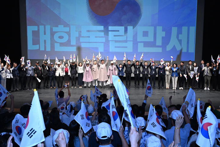 [안산=뉴시스] 안산시 광복회 안산시지회가 15일 안산문화예술의전당 해돋이극장에서 '제81주년 광복절 경축식 행사'를 개최한 가운데 참석자들이 대한독립만세 삼창을 하고 있다. (사진=안산시 제공) 2026.08.15. photo@newsis.com *재판매 및 DB 금지