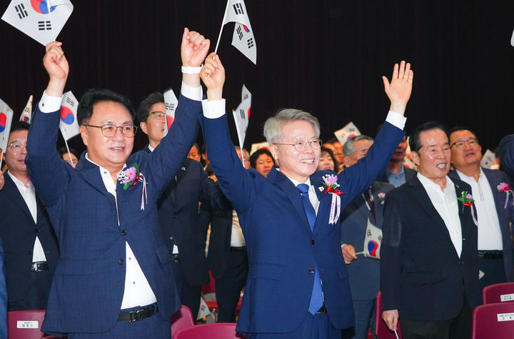 [전남광주=뉴시스] 민형배 전남광주특별시장(오른쪽)과 송형곤 전남광주특별시의회 의장(왼쪽) 15일 오전 김대중컨벤션센터에서 열린 제81주년 광복절 경축식에서 참석자들과 만세삼창을 하고 있다. (사진=전남광주시 제공) photo@newsis.com *재판매 및 DB 금지