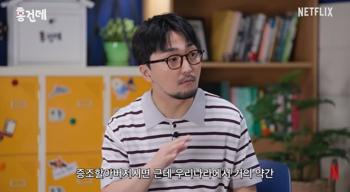 [서울=뉴시스] 배우 하영의 증조부 안상호를 둘러싼 친일 행적 논란이 이어지는 가운데, 방송인 유병재가 과거 방송에서 하영의 집안 내력을 듣고 보인 반응이 다시 주목받고 있다. 사진은 지난 6일 유튜브 채널 '넷플릭스 코리아'의 콘텐츠 '홍보하러 온 건 맞는데' 화면 캡처. (사진=넷플릭스 코리아 제공) 2026.08.15. photo@newsis.com *재판매 및 DB 금지