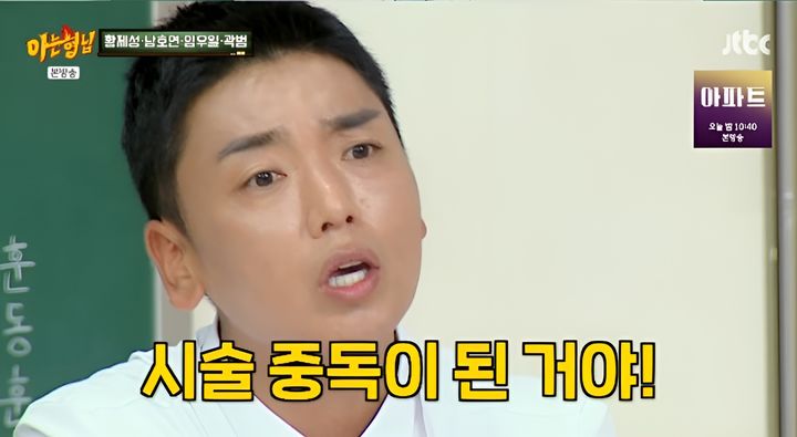 [서울=뉴시스] 15일 방송된 JTBC 예능 프로그램 '아는 형님'에는 코미디언 게스트로 출연했다. (사진=JTBC 제공) 2026.08.16. photo@newsis.com *재판매 및 DB 금지