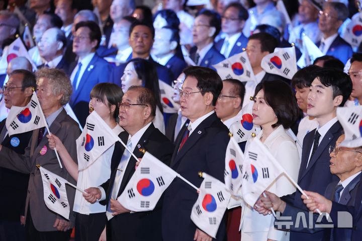 [서울=뉴시스] 조성봉 기자 = 이재명 대통령과 김혜경 여사가 15일 서울 종로구 세종문화회관에서 열린 제81주년 광복절 경축식에서 참석자들과 광복절 노래를 제창하고 있다.(청와대통신사진기자단) 2026.08.15. suncho21@newsis.com