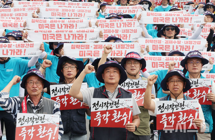 [서울=뉴시스] 박주성 기자 = 15일 서울 안국동 사거리에서 열린 민주노총 반미·반전! 자주·평화! 8.15전국노동자대회에서 양경수 민주노총 위원장을 비롯한 참석자들이 구호를 외치고 있다. 2026.08.15. park7691@newsis.com
