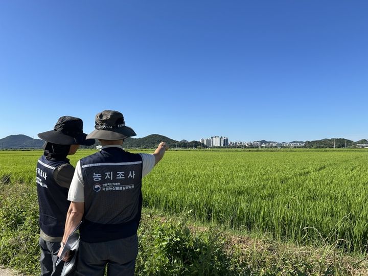 [진주=뉴시스]국립농산물품질관리원 농지전수조사.(사진=경남농관원 제공).2026.08.16.photo@newsis.com *재판매 및 DB 금지