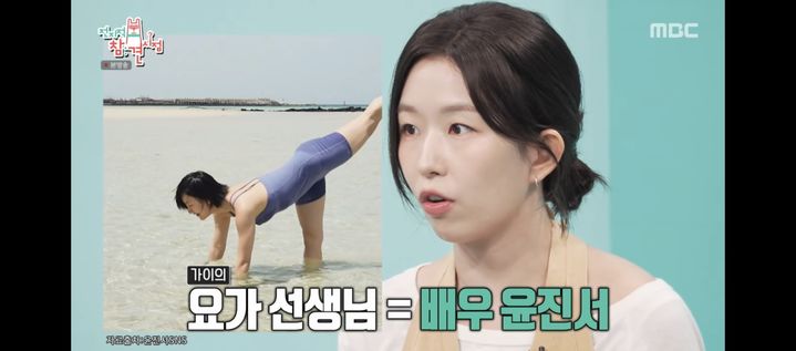 [서울=뉴시스] 윤가이. (사진 = MBC TV '전참시' 캡처) 2026.08.16. photo@newsis.com *재판매 및 DB 금지