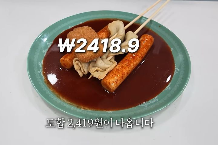 [서울=뉴시스](사진=유튜브 채널 제로비 캡처)2026.08.16.