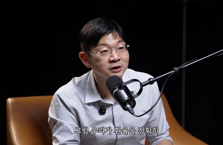 [서울=뉴시스]오건영 신한은행 프리미어 패스파인더 단장이 환율이 내려가면 한국 경제에 생기는 영향을 설명하고 있다.(사진=유튜브 채널 지식인사이드 캡처)2026.08.16.