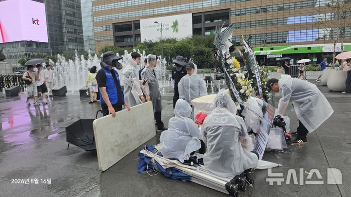 [서울=뉴시스]16일 서울 종로구 광화문광장에서 전국가습기살균제참사피해자연대 관계자들이 고(故) 서영철 대표의 빈소 마련을 위한 천막 설치를 시도하고 있다. (사진=전국가습기살균제참사피해자연대 제공) 2026.08.16. photo@newsis.com
