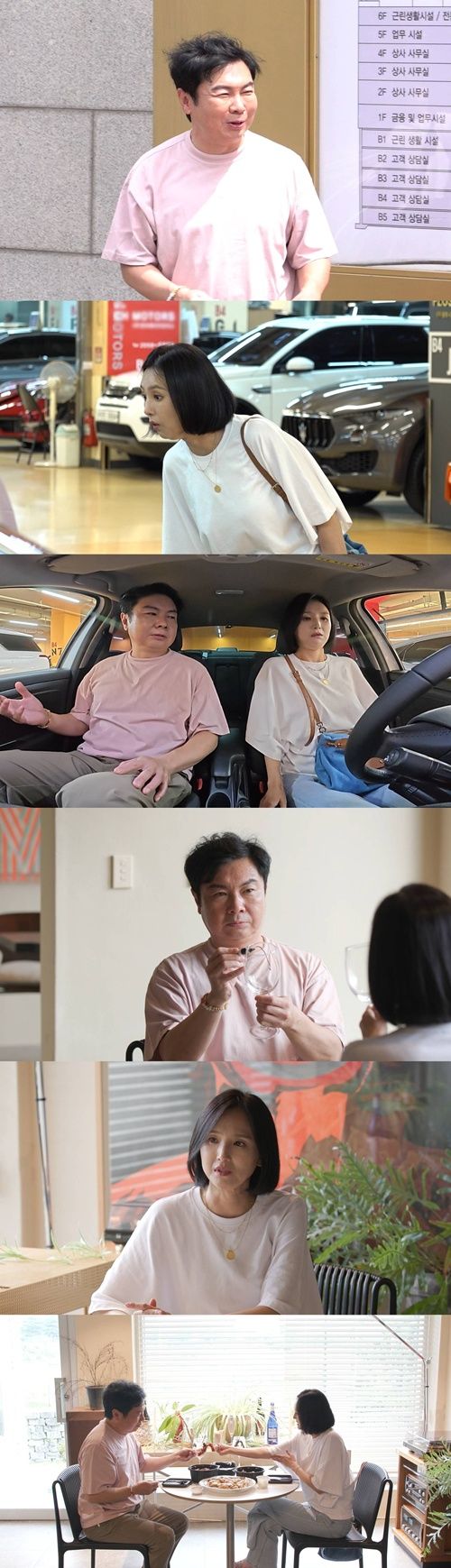 임원희, 이희진과 핑크빛 기류…깜짝 강릉 여행 제안