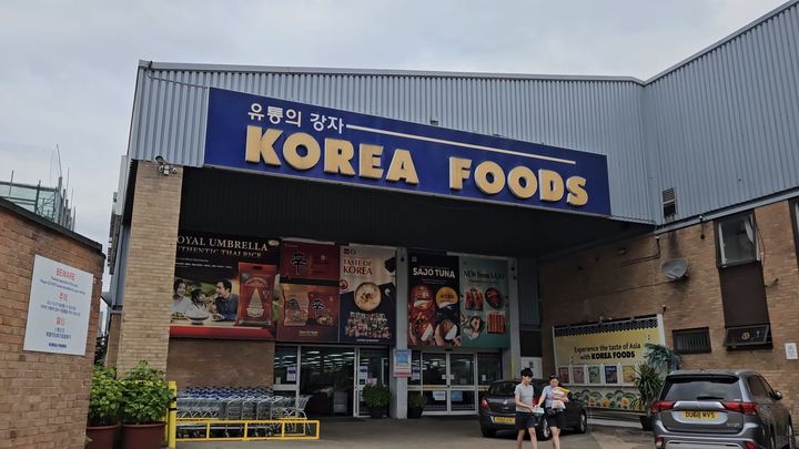 [런던=뉴시스] 박광온 기자 = 지난달 21일(현지 시간) 영국 런던 뉴몰든에 있는 현지 최대 한국 식품 수입·유통업체인 '코리아푸드' 매장 사진. 2026.07.21. lighton@newsis.com *재판매 및 DB 금지