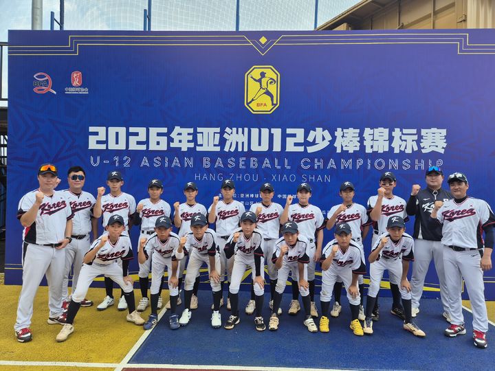 [서울=뉴시스] 제12회 아시아유소년야구대회에서 동메달을 따낸 한국 12세 이하(U-12) 야구 대표팀. (사진=대한야구소프트볼협회 제공) 2026.08.15. *재판매 및 DB 금지