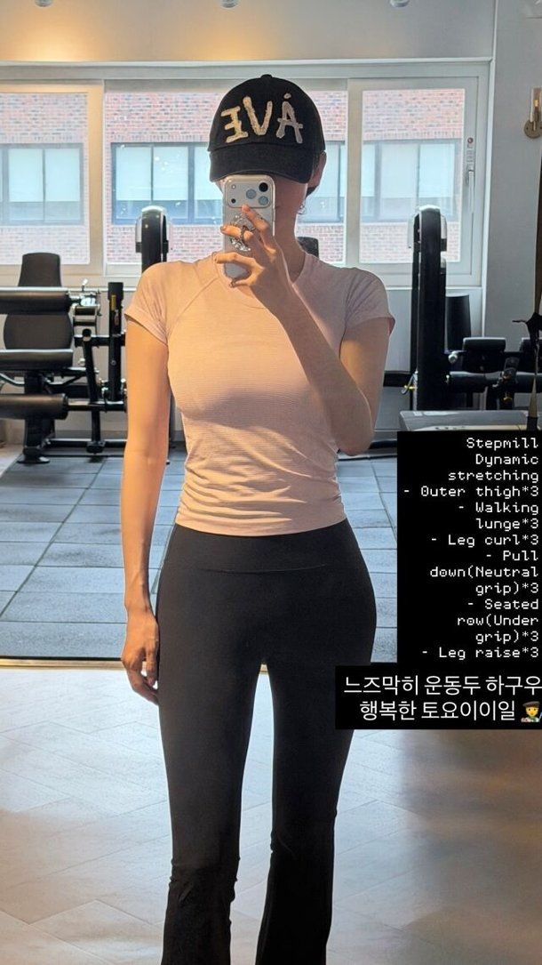 사진 강민경 SNS 캡처 *재판매 및 DB 금지