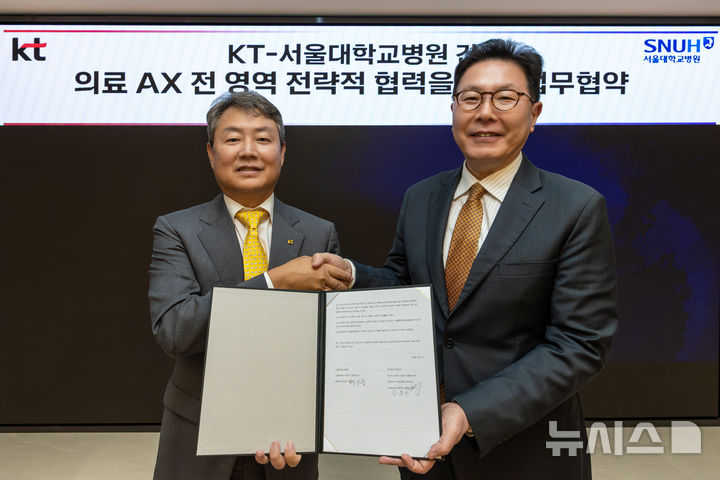 [서울=뉴시스]KT가 서울대학교병원과 진료, 간호, 연구, 운영 등 의료 전 영역의 혁신을 지원하는 의료 AX 플랫폼 구축을 함께 추진한다고 17일 밝혔다. 사진은 김봉균 KT 엔터프라이즈부문장(왼쪽)과 백남종 서울대학교병원장이 기념사진을 촬영하는 모습. (사진=KT 제공)
