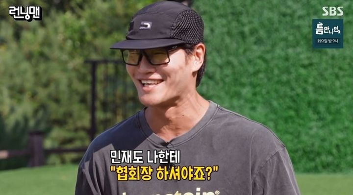 [서울=뉴시스] 김종국. (사진 = SBS '런닝맨' 캡처) 2026.08.17. photo@newsis.com *재판매 및 DB 금지