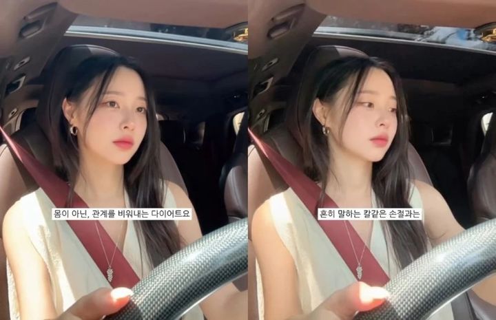 [서울=뉴시스] 이솔이. (사진 = 인스타그램 캡처) 2026.08.17. photo@newsis.com *재판매 및 DB 금지