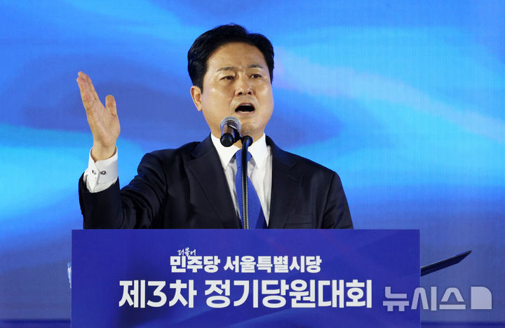 [고양=뉴시스] 고범준 기자 = 더불어민주당 서울시당 위원장으로 당선된 김영배 의원이 16일 경기 고양시 일산서구 킨텍스 제2전시장에서 열린 더불어민주당 서울특별시당 제3차 정기당원대회에서 수락연설을 하고 있다. 2026.08.16. bjko@newsis.com