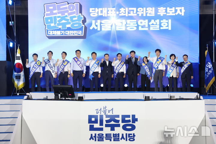 [고양=뉴시스] 고범준 기자 = 한병도 더불어민주당 당대표 직무대행 겸 원내대표와 당대표, 최고위원 후보들이 16일 경기 고양시 일산서구 킨텍스 제2전시장에서 열린 민주당 당대표·최고위원 후보자 서울 합동연설회에서 포즈를 취하고 있다. 2026.08.16. bjko@newsis.com