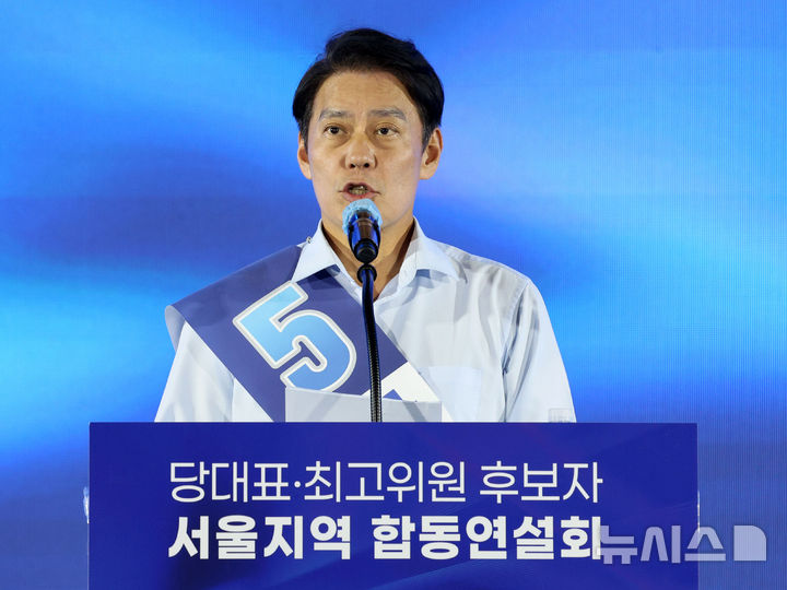 [고양=뉴시스] 고범준 기자 = 한민수 더불어민주당 최고위원 후보가 16일 경기 고양시 일산서구 킨텍스 제2전시장에서 열린 민주당 당대표·최고위원 후보자 서울 합동연설회에서 정견발표를 하고 있다. 2026.08.16. bjko@newsis.com
