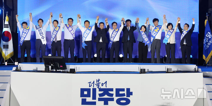 최민희 더불어민주당 최고위원 1위