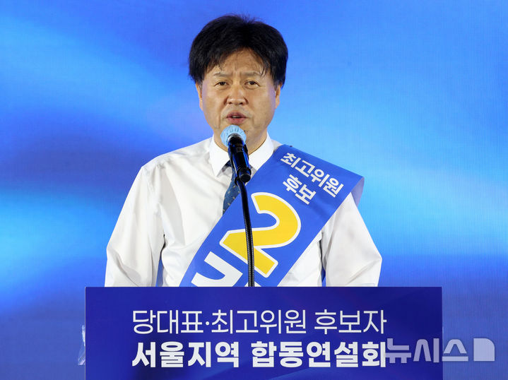 [고양=뉴시스] 고범준 기자 = 김용 더불어민주당 최고위원 후보가 16일 경기 고양시 일산서구 킨텍스 제2전시장에서 열린 민주당 당대표·최고위원 후보자 서울 합동연설회에서 정견발표를 하고 있다. 2026.08.16. bjko@newsis.com
