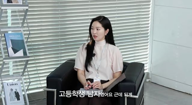 [서울=뉴시스] 류이서. (사진 = 유튜브 캡처) 2026.08.17. photo@newsis.com *재판매 및 DB 금지
