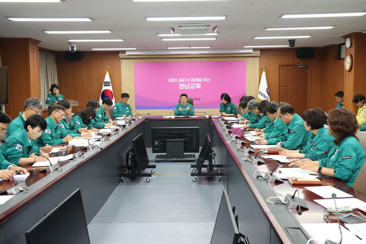 [창원=뉴시스]경남교육청, 집중호우 대응 비상대책회의.(사진=경남교육청 제공) 2026.08.17.photo@newsis.com *재판매 및 DB 금지