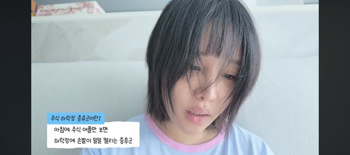 [서울=뉴시스] 랄랄. (사진 = 유튜브 캡처) 2026.08.17. photo@newsis.com *재판매 및 DB 금지