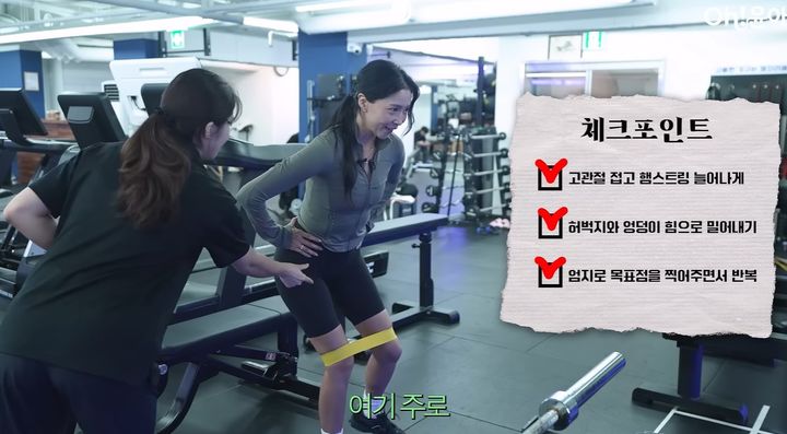 사진 유튜브 채널 'Oh!윤아' 영상 캡처 *재판매 및 DB 금지