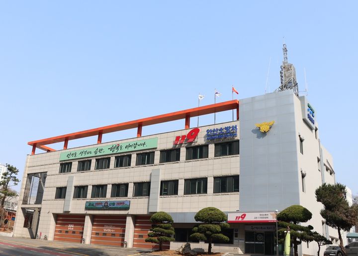 [안산=뉴시스] 안산소방서 전경. (사진=뉴시스 DB). photo@newsis.com *재판매 및 DB 금지