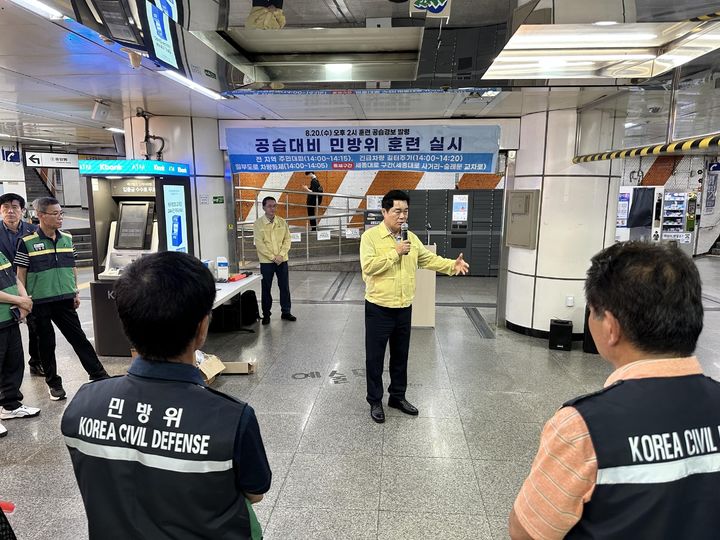 [서울=뉴시스] 지난해 서울대입구역에서 공습대비 민방위 훈련 실시한 박준희 관악구청장. (사진=관악구 제공) 2026.08.17. photo@newsis.com *재판매 및 DB 금지
